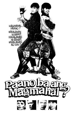 Paano ba ang Magmahal? (1984) Paano ba ang Magmahal? (1984)