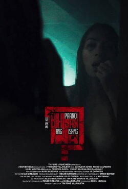 Paano Bihisan Ang Isang Ina? (2018) Paano Bihisan Ang Isang Ina? (2018)