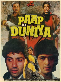 Paap Ki Duniya (1988) Paap Ki Duniya (1988)