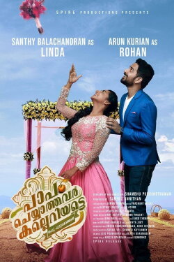 Paapam Cheyyathavar Kalleriyatte (2020)