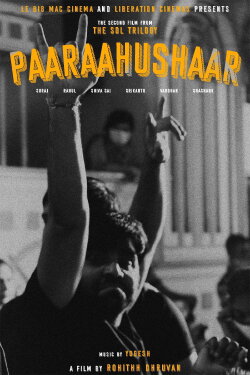 Paaraahushaar (2021) Paaraahushaar (2021)
