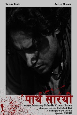 Paarth Saarathi (2019)