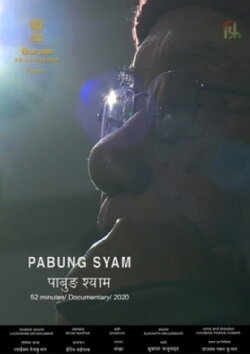 Pabung Syam (2021)