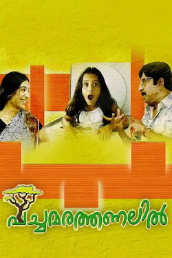 Pachamarathanalil (2008) Pachamarathanalil (2008)