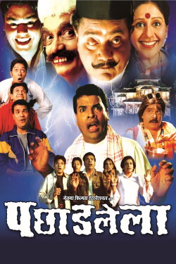 Pachhadlela (2004)