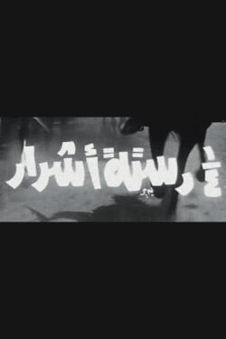 Pack of Devils (1970) Pack of Devils (1970)