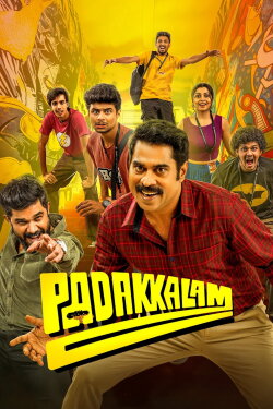 Padakkalam (2025) Padakkalam (2025)