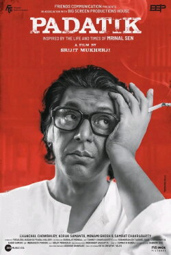 Padatik (2024)