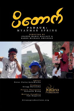 Padauk: Myanmar Spring (2021)