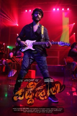 Padde Huli (2019)