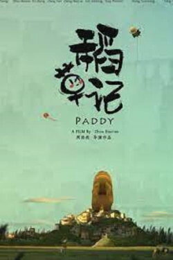 Paddy (2021)