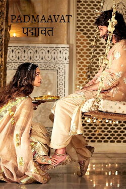 Padmaavat (2018) Padmaavat (2018)
