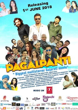 Pagalpanti (2018) Pagalpanti (2018)