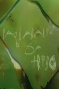 Pagbabalik sa Tribo (1999) Pagbabalik sa Tribo (1999)