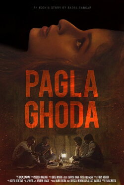 Pagla Ghoda (2017) Pagla Ghoda (2017)