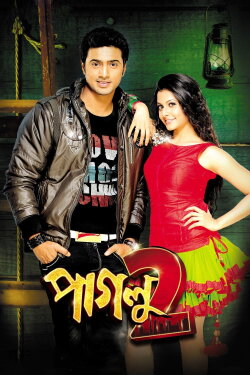 Paglu 2 (2012) Paglu 2 (2012)
