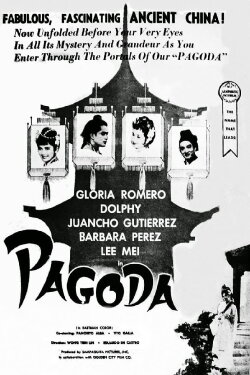 Pagoda (1958) Pagoda (1958)