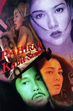 Pahiram Kahit Sandali (1998) Pahiram Kahit Sandali (1998)