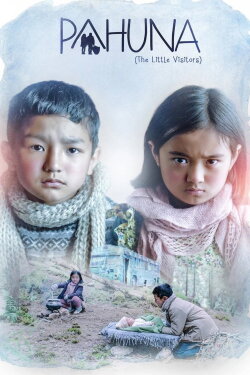 Pahuna: The Little Visitors (2017) Pahuna: The Little Visitors (2017)