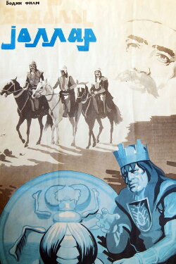 Painful Roads (1982) Painful Roads (1982)