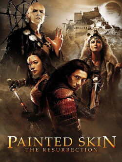 Painted Skin: The Resurrection (2012) Painted Skin: The Resurrection (2012)