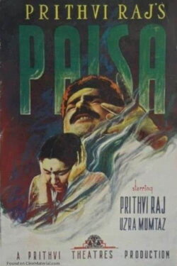 Paisa (1957) Paisa (1957)