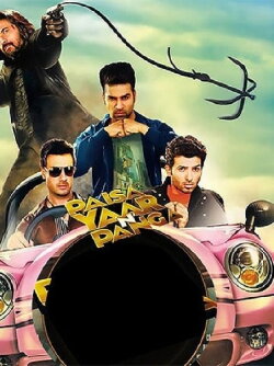 Paisa Yaar N Panga (2014) Paisa Yaar N Panga (2014)