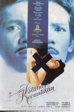 Palace of Beauty (1988) Palace of Beauty (1988)