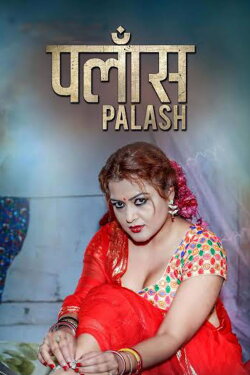 Palash (2017) Palash (2017)