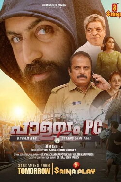 Palayam PC (2024)