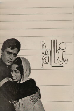 Palki (1967) Palki (1967)