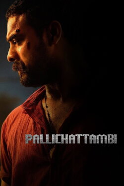 Pallichattambi (2026) Pallichattambi (2026)