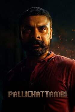 Pallichattambi (2026) Pallichattambi (2026)