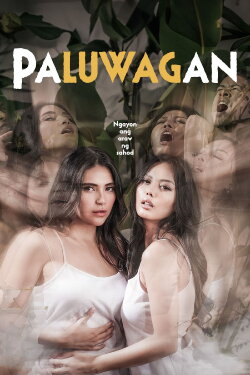 Paluwagan (2024) Paluwagan (2024)