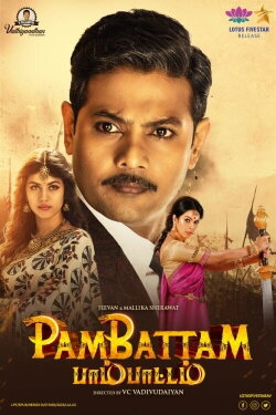 Pambattam (2024)
