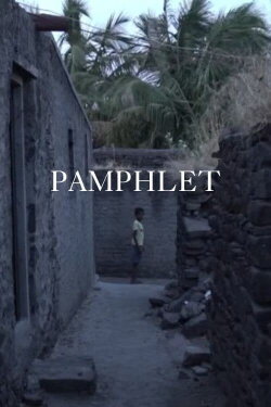 Pamphlet (2018)