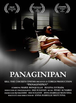 Panaginipan (2005)