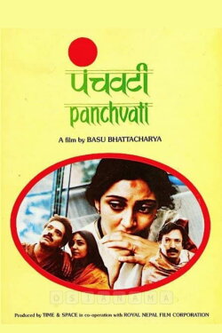 Panchvati (1986) Panchvati (1986)