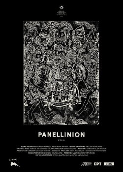 Panellinion (2024)