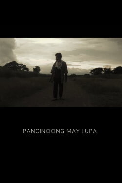 Panginoong May Lupa (2018) Panginoong May Lupa (2018)