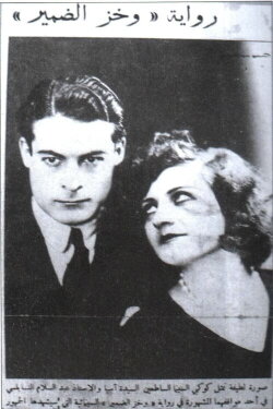 Pangs of Remorse (1932)