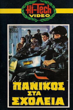Panic in the Schools (1982)