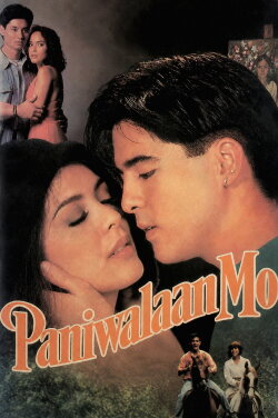 Paniwalaan Mo (1993) Paniwalaan Mo (1993)