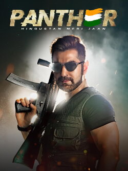 Panther (2019) Panther (2019)