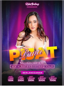 Panti Pijat (2023) Panti Pijat (2023)