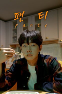 Panty (2024) Panty (2024)