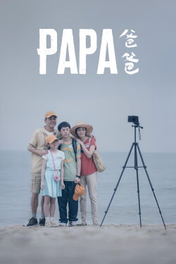 Papa (2024) Papa (2024)