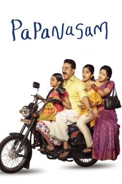 Papanasam (2015) Papanasam (2015)