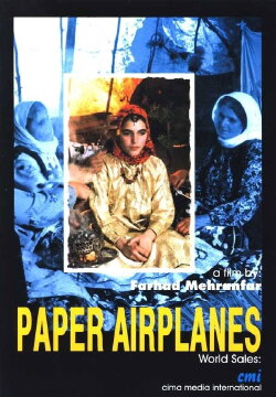 Paper Airplanes (1997)