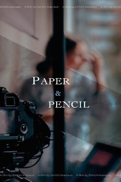 Paper & Pencil (2022) Paper & Pencil (2022)